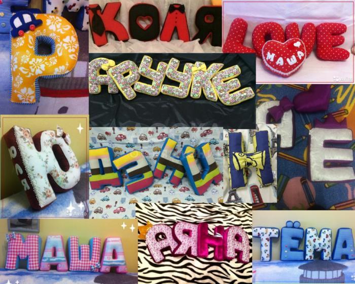 Буквы подушки, именные подушки, Подарки для вас и ваших родных