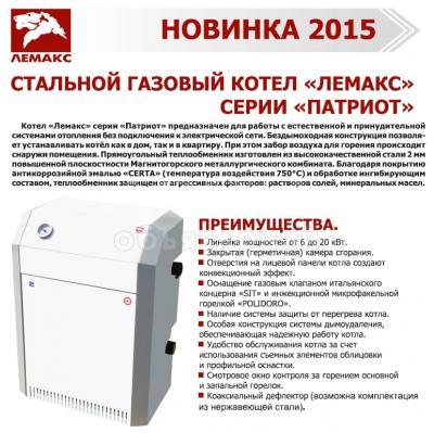 Газовые котлы! Быстро!Дешево!Гарантия!