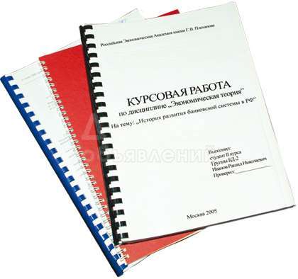 ВИЗИТКИ, БУКЛЕТЫ, ПЕРЕПЛЁТЫ., Качественно и не дорого