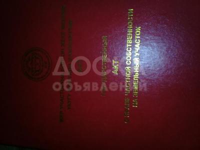 Продаю дачу 3-ком. 35кв. м., этаж-1, 8-сот., стена кирпич, САДОВОЕ общество авиатор, по трассе Бишкек - манас.