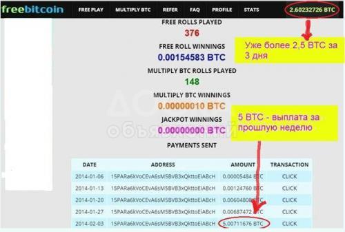 зарабатывай не выходя из дома от 1 до 4000$ без вложений!