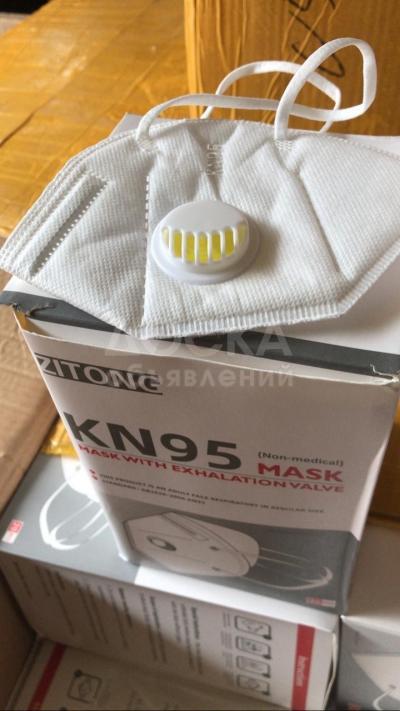 Респираторы KN 95 купить оптом