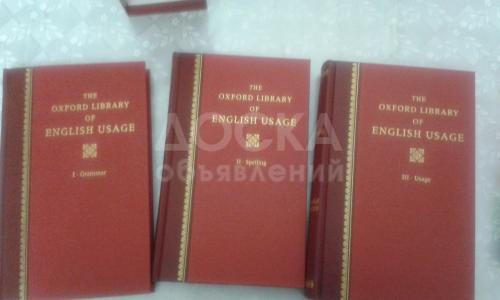 Продаю книги по английскому языку