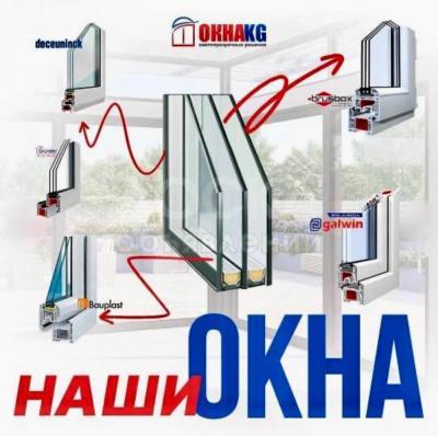 Окна,двери, витражи, фасады