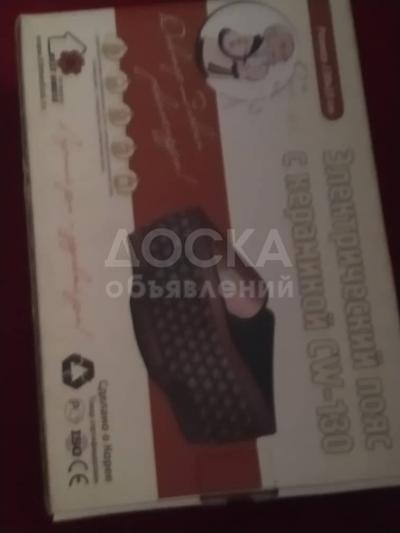 Продаю электрический пояс с керамикой