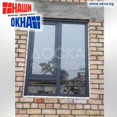 ?????????? Дарья
Компания "Наши окна" изготавливает металлопластиковые окна двери витражи любой сложности и любого цвета по доступным ценам высокого качества.
Работаем с качественным профилем.
Установка
Доставка
Замер по городу бесплатно!!!
В данный