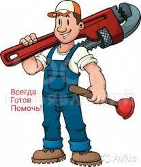 услуги сантехник4а