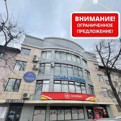 Продаю офисное помещение 212кв. м., ул. Ахунбаева 187/Шота Руставели.
