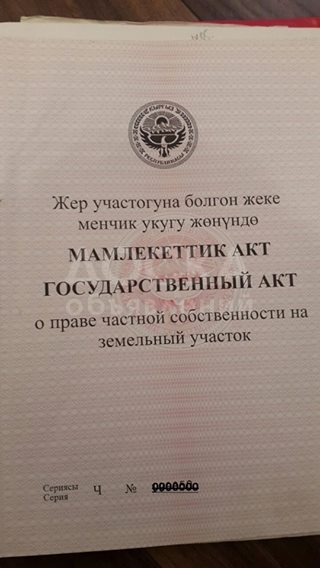 Продаю участок под строительство, 3 га мкр.Асанбай ул.Токомбаева..