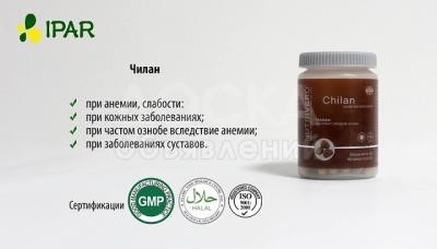 Продукция ИПАР от анемии Чилан