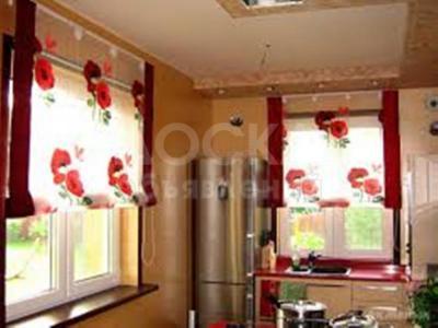 Жалюзи! Ролшторы! День и Ночь!