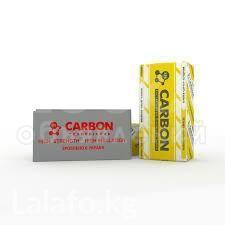 Материалы для утепления! КАРБОЕ ЭКО! ТЕХНОПЛЕКС