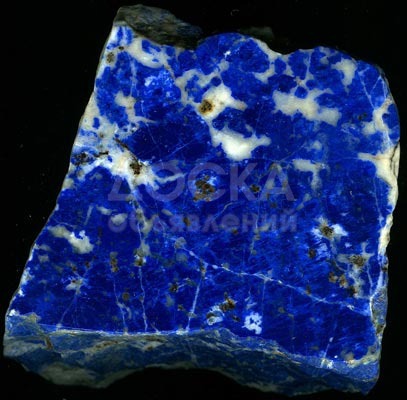 Камни Лазурит в Бишкеке