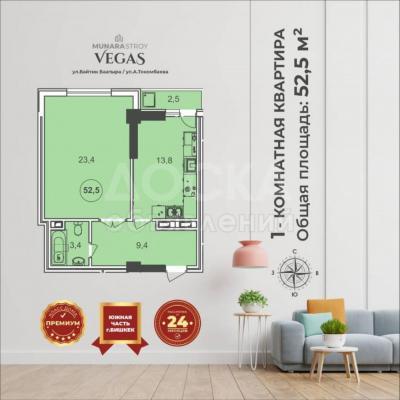 Матрас «Sleep & Fly» - двухсторонний матрас 0501211500