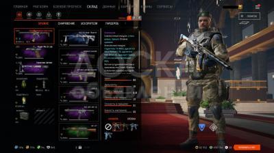 Аккаунт Warface