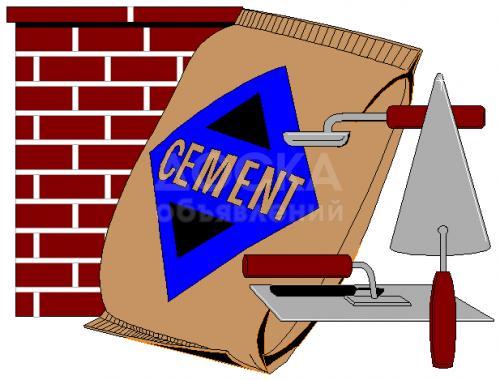 Цемент! Кантский цемент марки М400, 100% качество! 1-тонна по 4500 сомов. 1 мешок 260сомов
бумажный 270