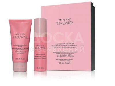 Система для пилинга лица TimeWise®  от Мерикей Бишкек KG!
В осенне-зимний период обязательно нужно пользоваться системой для пилинга лица!