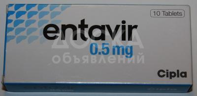 Entavir (Энтекавир) 3 пачки по 10 таблеток...