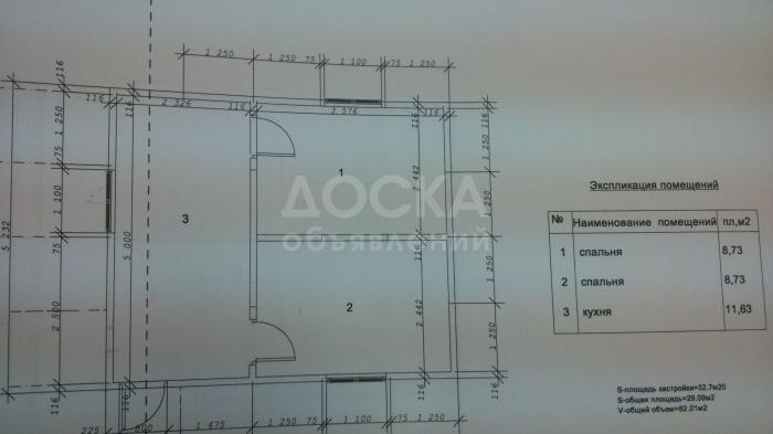 Продаю передвижной домик