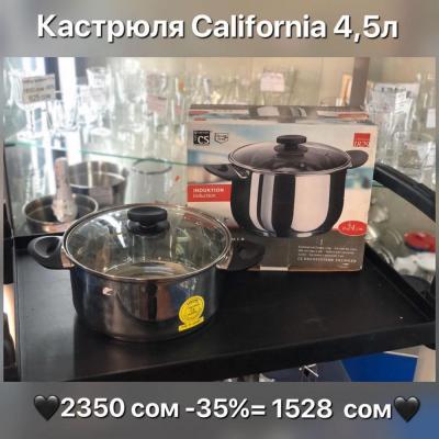 В наличии ТОЛЬКО на Линейная 69/Тыныстанова