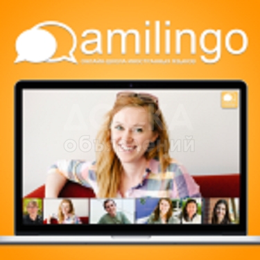 Онлайн-школа иностранных языков.