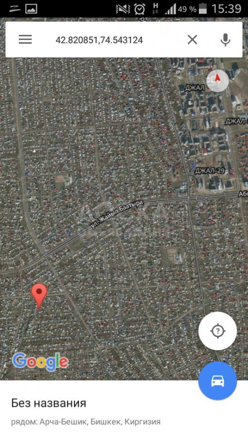 Продаю 6 сот Арча-Бешик ул. Ойсул-ата.