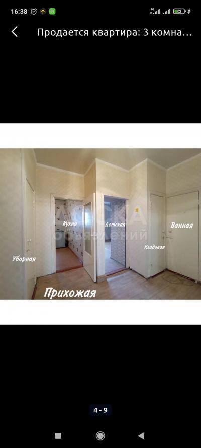 Продаю 3-комнатную квартиру, 65кв. м., этаж - 5/5, Сокулук.ул Советская 97.