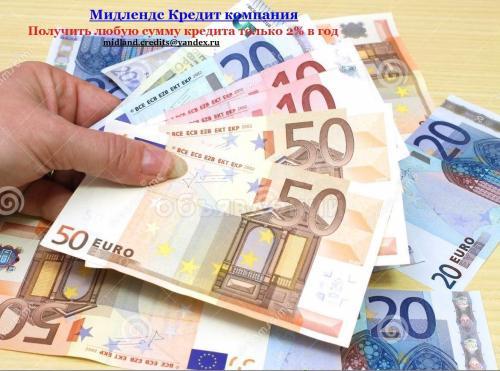 Вы в финансовые проблемы, вам нужно кредита, чтобы получить деньги дешевле на 2% только
