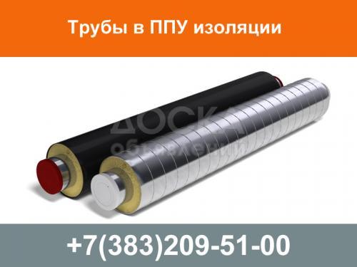 Трубы в ППУ изоляции