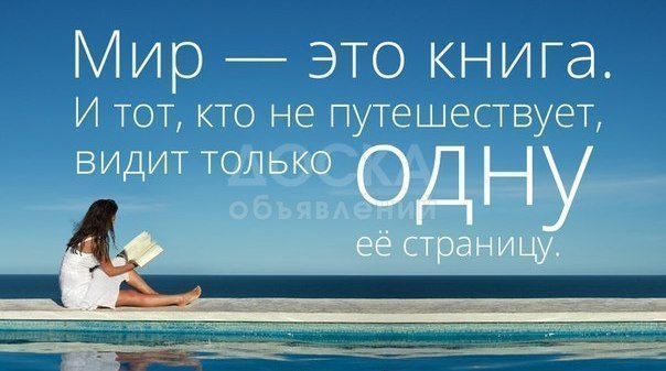 Компания JAIKA KYRGYZSTAN