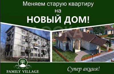 Продаю дом 3-ком., 170кв. м., этаж-1, 6-сот., стена кирпич, бИШКЕК.