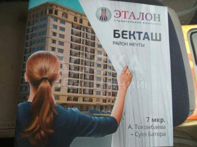 Продаю квартиру 3-ком., 118кв. м., этаж - 2/10, 7-микрорайон.