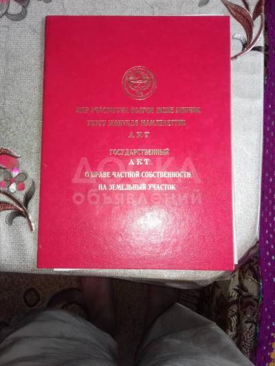 Продаю участок под строительство, 20 соток с Нооруз.