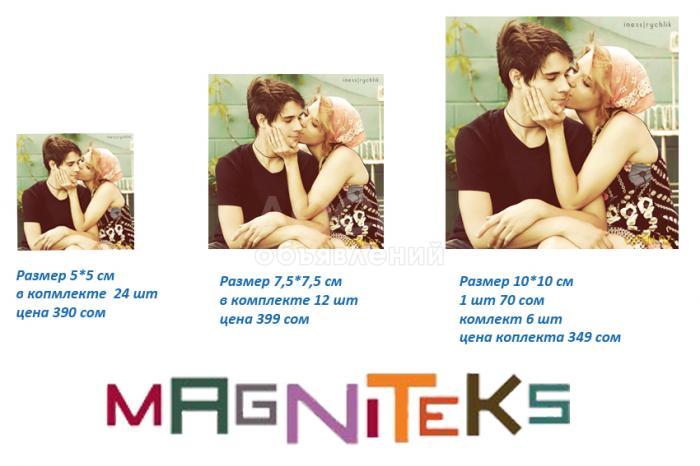 Фотомагниты от MagnitekS