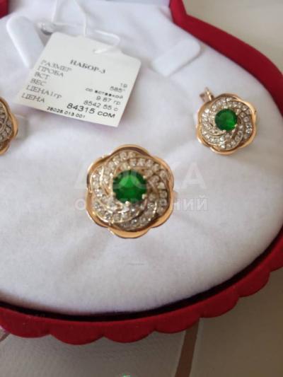 Ювелирные изделия