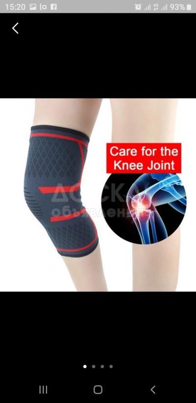 Продаю новый наколенник для фиксации коленного сустава во время тренировок