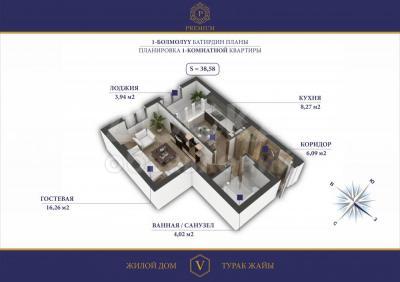 Продаю 1-комнатную квартиру, 38,58кв. м., этаж - 9/9, Восток 5.