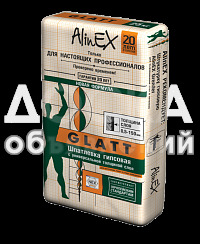 Продаю остатки шпаклевки и цемента после ремонта