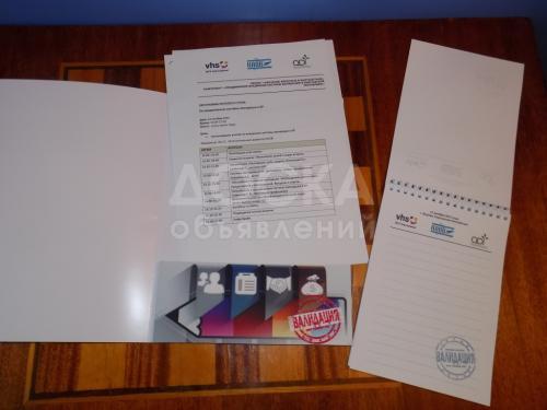 для нпо/нко/оф/оо