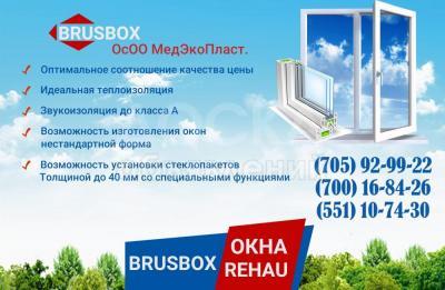 Москитные сетки Плиссе,долговечны и удобны в обслуживание. Вертикальное,горизонтальное