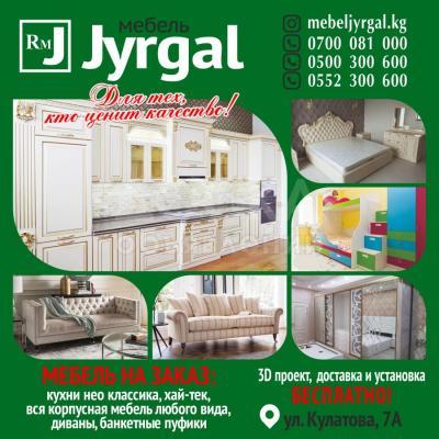 Мебельная компания "Jyrgal"