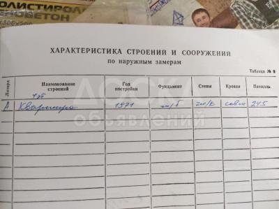 Продаю 1-комнатную квартиру, 17.1кв. м., этаж - 4/4, Ул.Кольбаева 12,КВ.407.д.