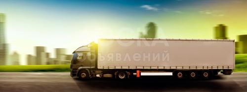 Транспортная компания Алидар