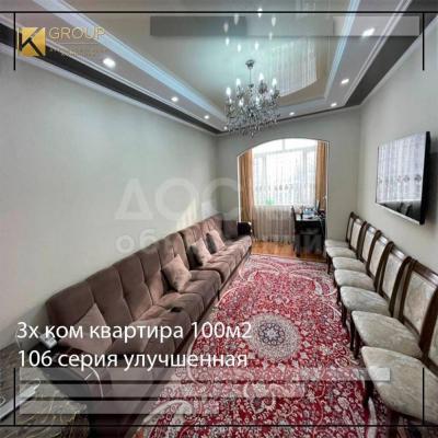 Продаю 3-комнатную квартиру, 100кв. м., этаж - 8/9, г. Бишкек ул.7 апреля.