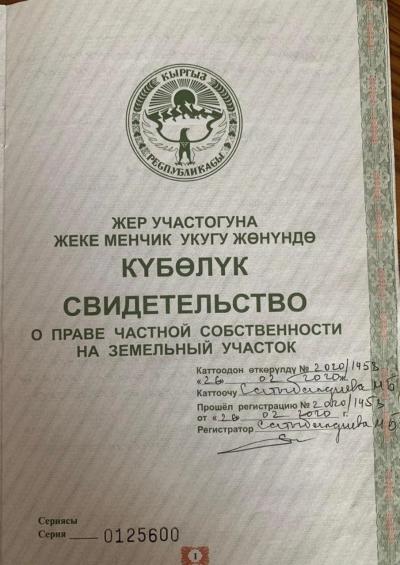 Срочно продаю участок 40 ГА