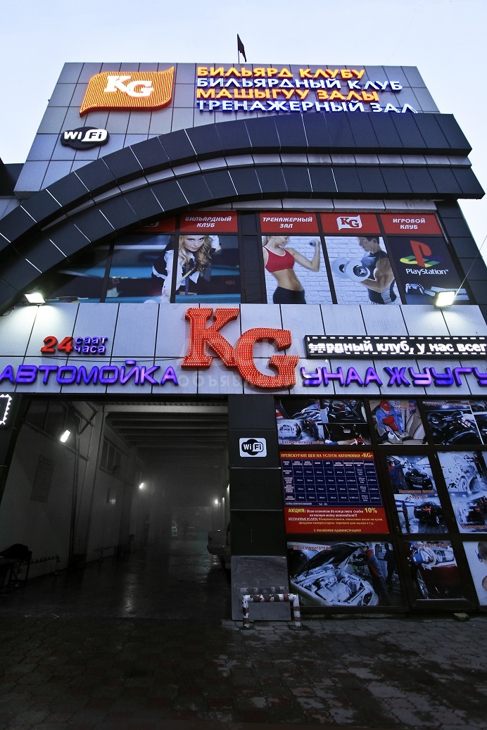 Продаю Спортивно-развлекательный комплекс, б/п. 1050 кв.м, 1000 $ за кв.м, Жибек-Жолу / Турусбекова