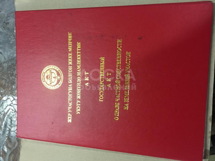 Продаю участок под строительство, 5 соток село Маевка ул М.Гвардия ,