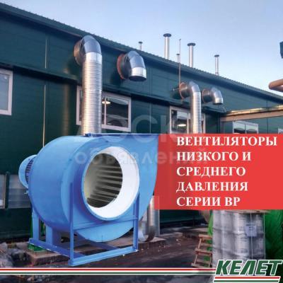 Вентилятор