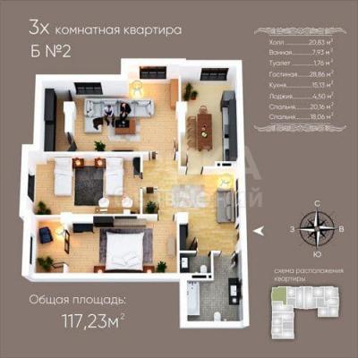 Продаю 3-комнатную квартиру, 122кв. м., этаж - 8/10, Калыка Акиева 155(пересекает Фрунзе).