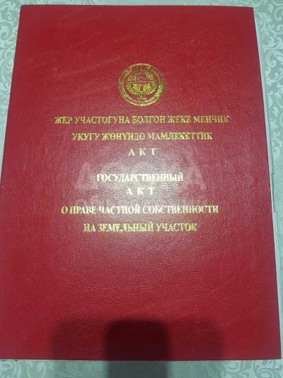 Продаю участок под строительство, 8 соток Чок-Тал .